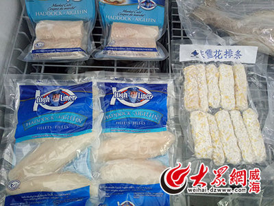 乳山:三大目标精准发力 突破产业结构新蝶变