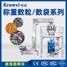 数粒包装生产线在食品生产中的高效应用与未来趋势